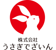 株式会社うさぎでざいん